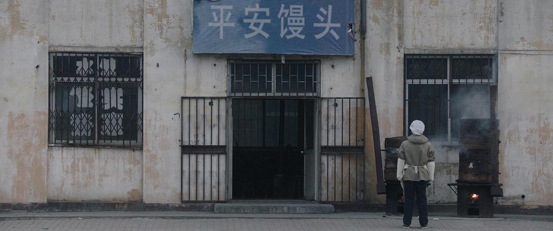 判若云泥 剧照2