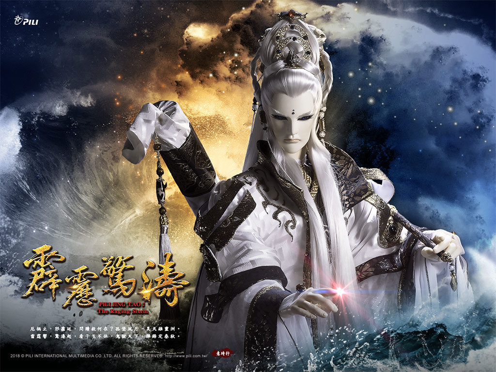 霹雳惊涛 剧照1