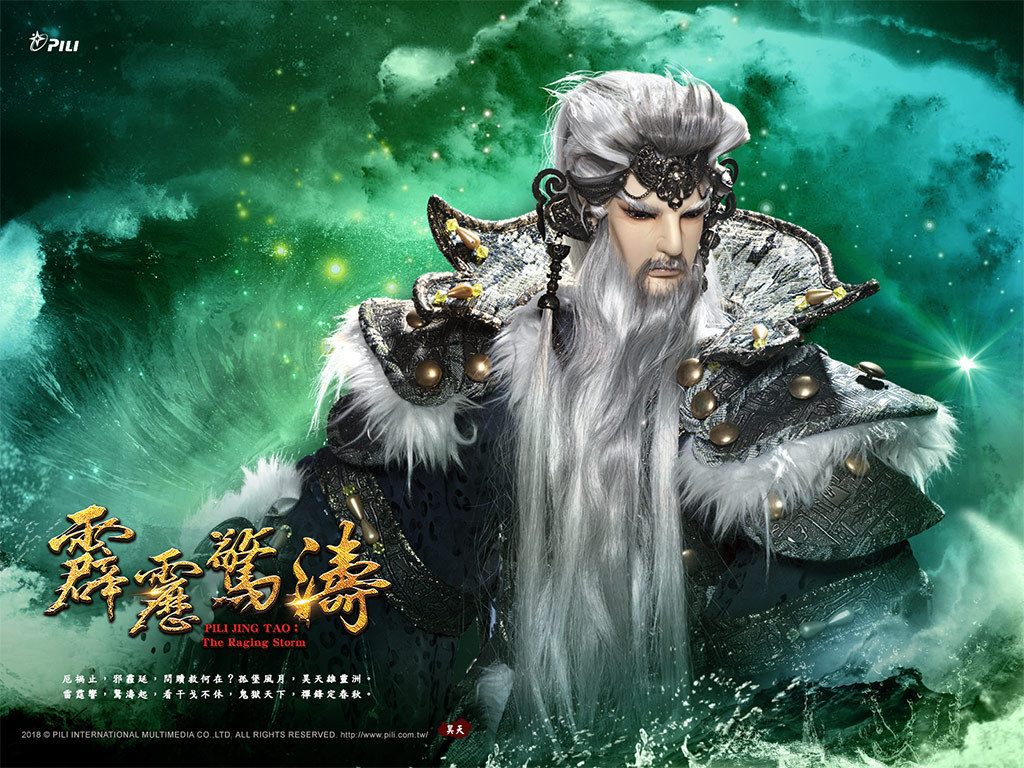 霹雳惊涛 剧照3