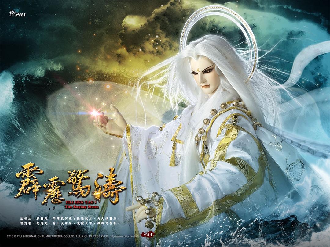 霹雳惊涛 剧照4