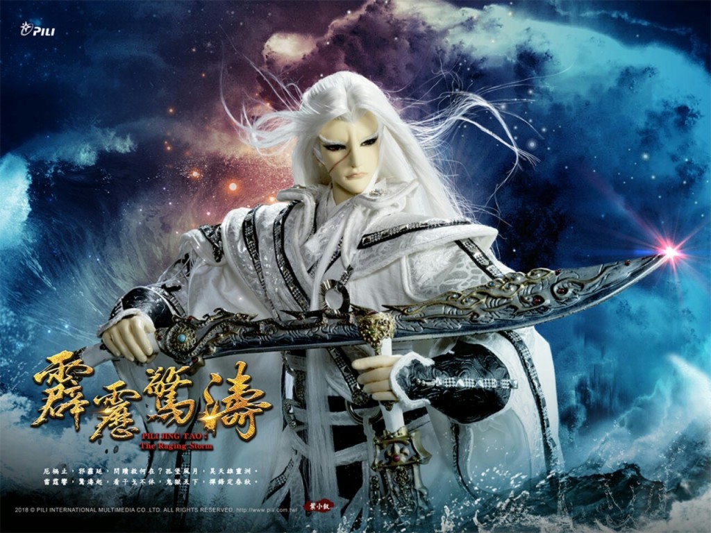 霹雳惊涛 剧照5
