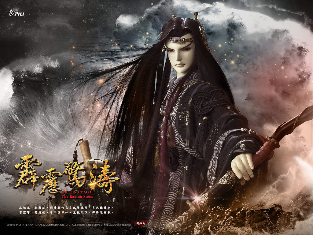 霹雳惊涛 剧照6
