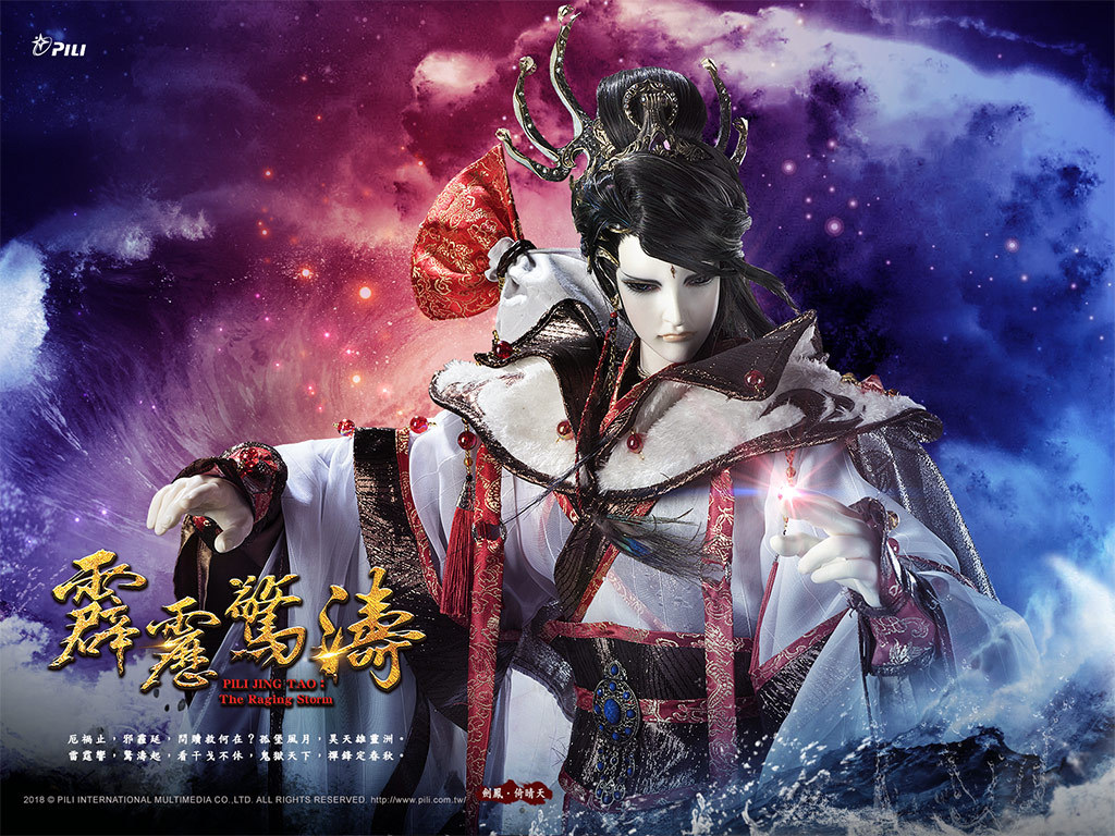 霹雳惊涛 剧照7