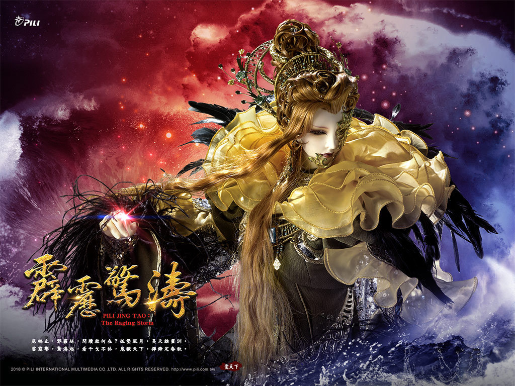 霹雳惊涛 剧照8