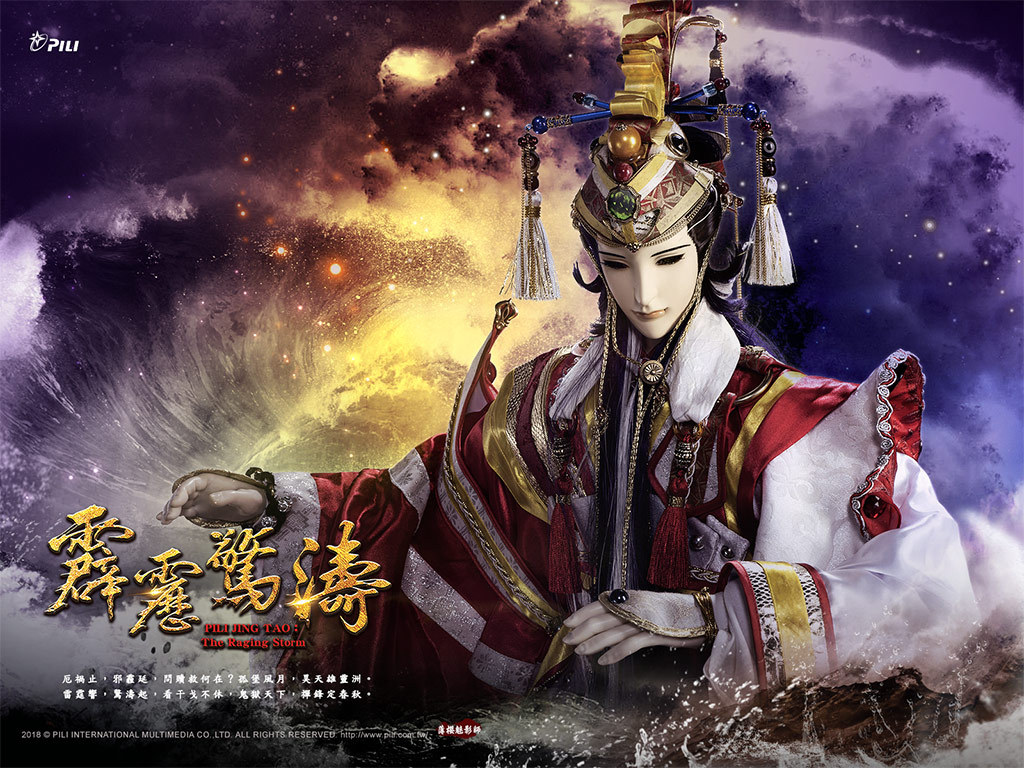 霹雳惊涛 剧照9