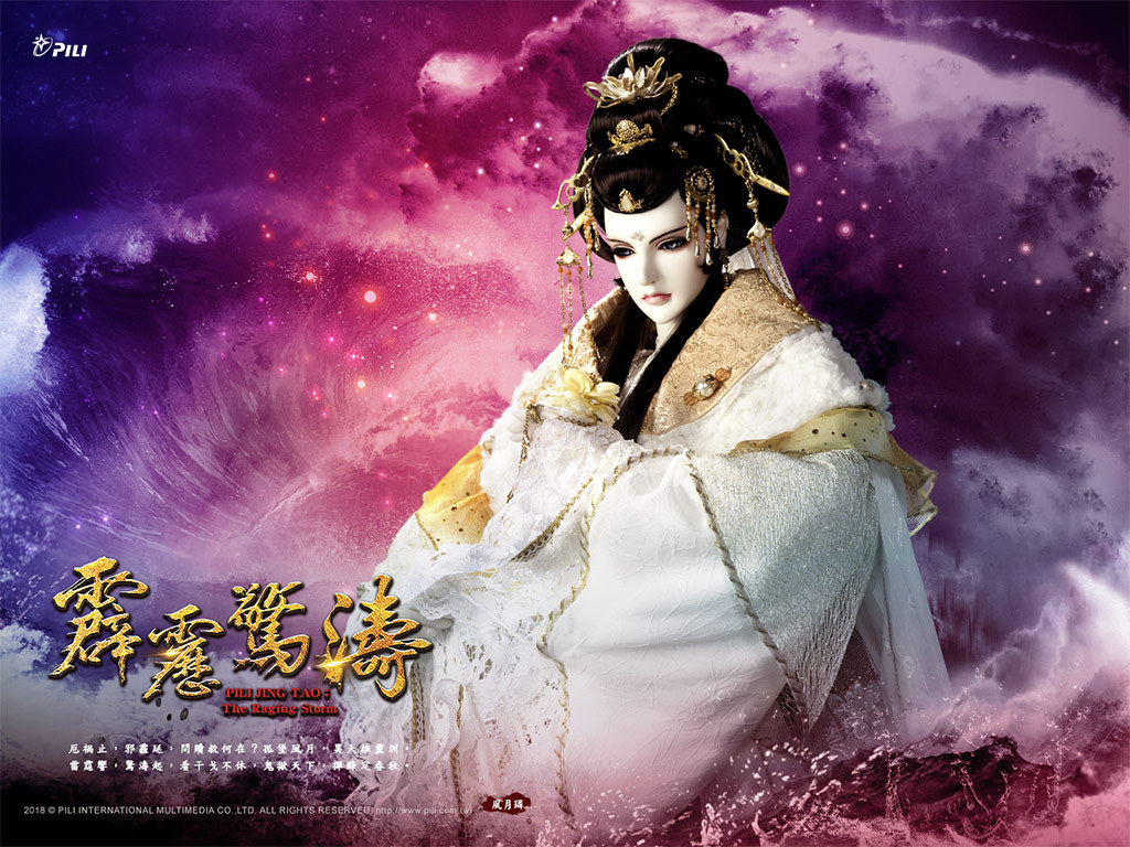 霹雳惊涛 剧照10