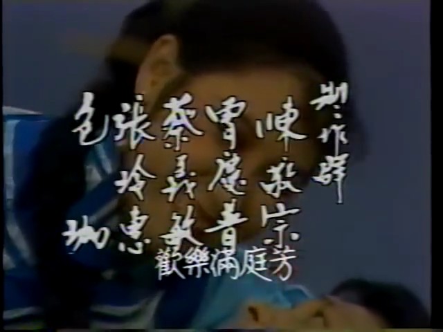 天涯赤子情 剧照3