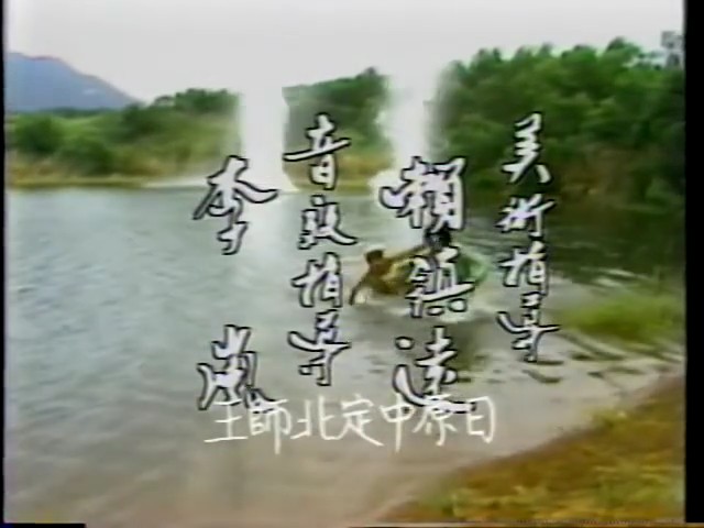 天涯赤子情 剧照6