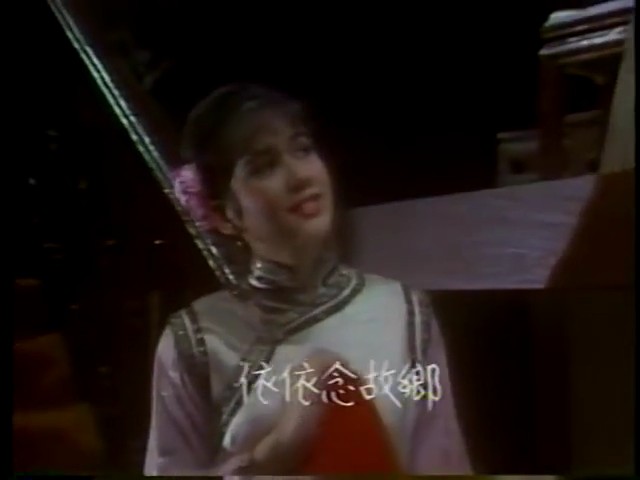 天涯赤子情 剧照8