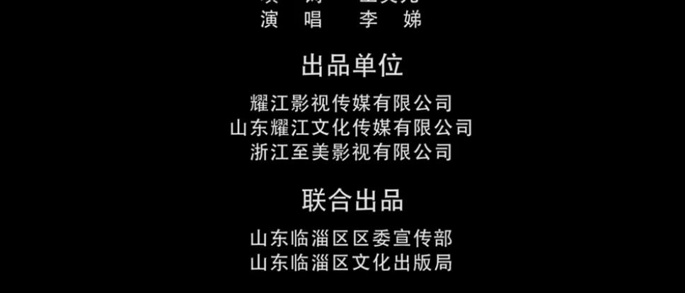 战国奇缘 剧照1