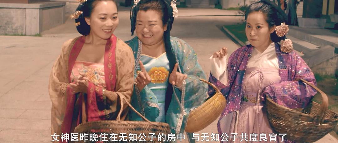 战国奇缘 剧照3