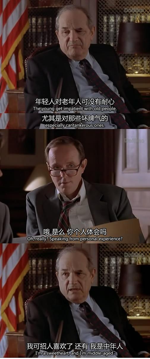 法律与秩序 第四季 剧照5