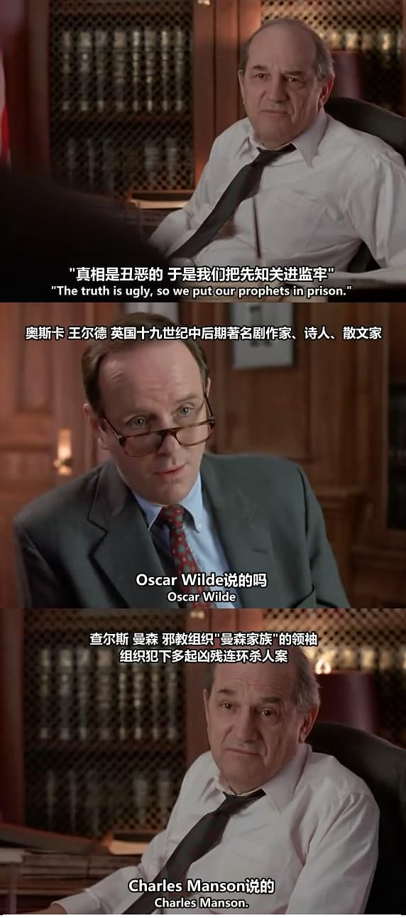 法律与秩序 第四季 剧照6