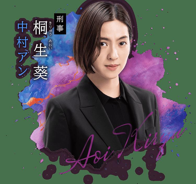 约定〜16年的真相〜 剧照9