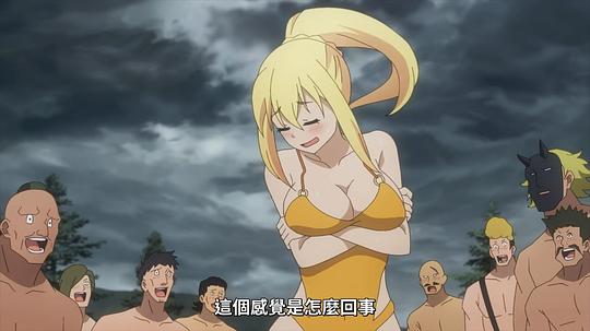 为美好的世界献上祝福! 第三季 剧照1