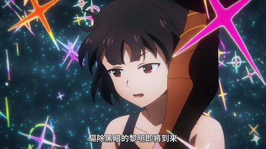 为美好的世界献上祝福! 第三季 剧照8