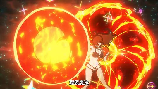 为美好的世界献上祝福! 第三季 剧照9