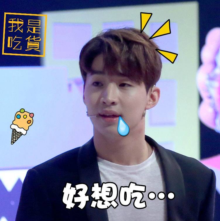 你正常吗 第三季 剧照5