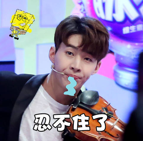 你正常吗 第三季 剧照6