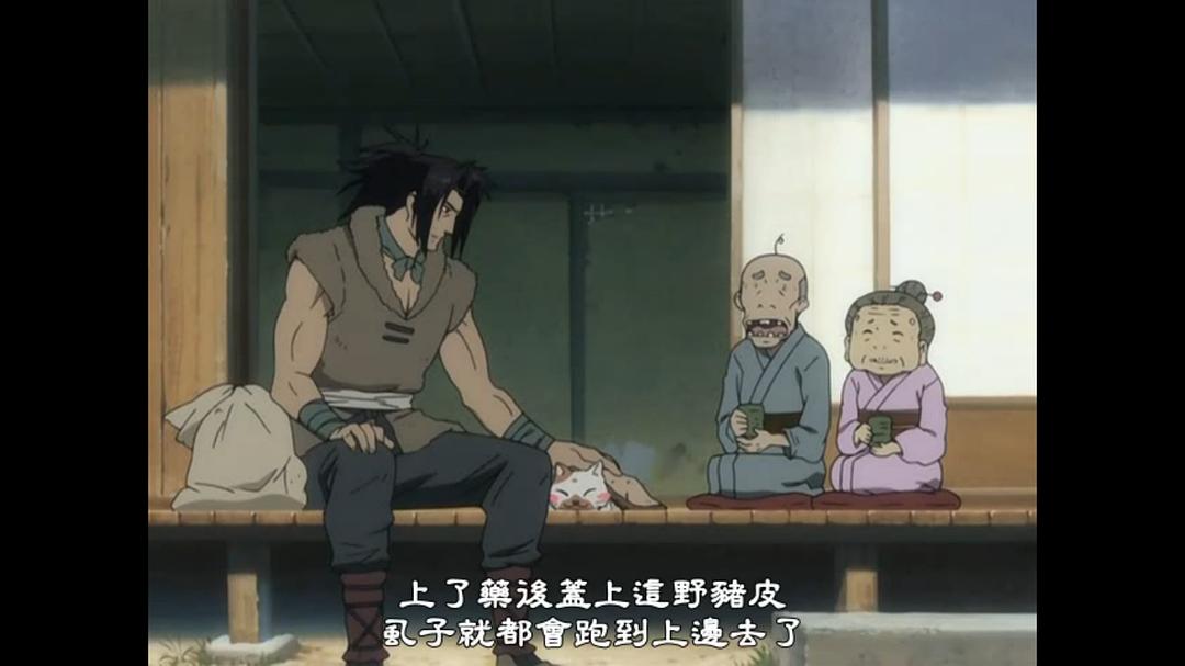 天保异闻妖奇士 剧照3