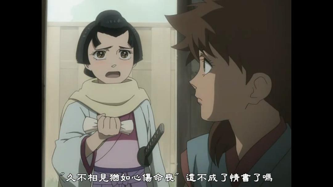 天保异闻妖奇士 剧照7