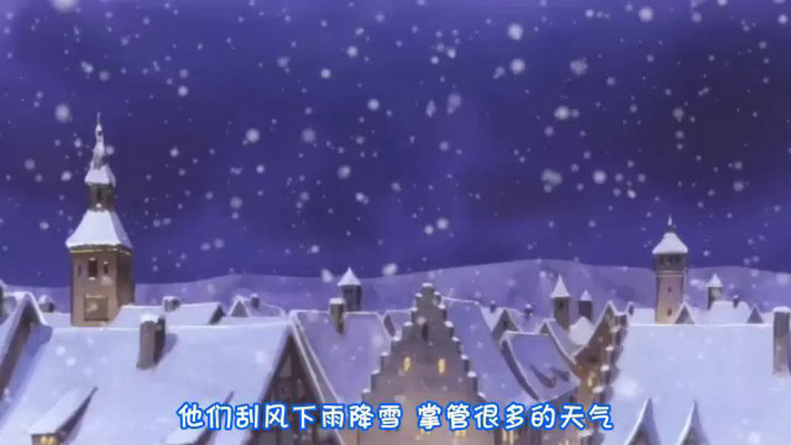 小小雪精灵 剧照5