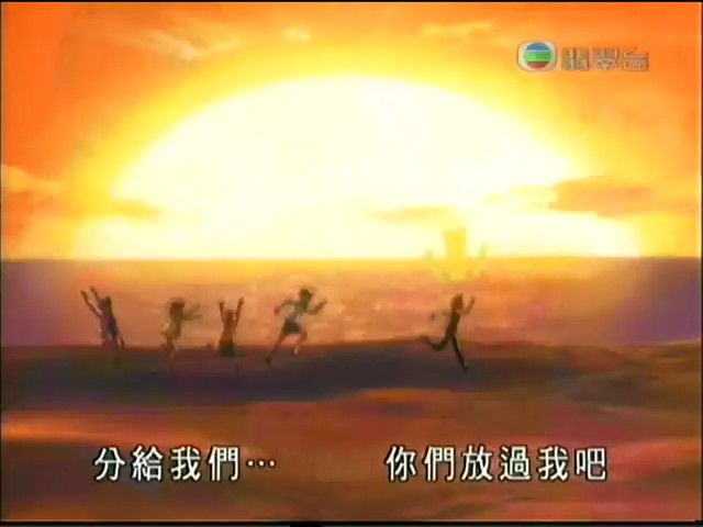 阴阳大战记 剧照8