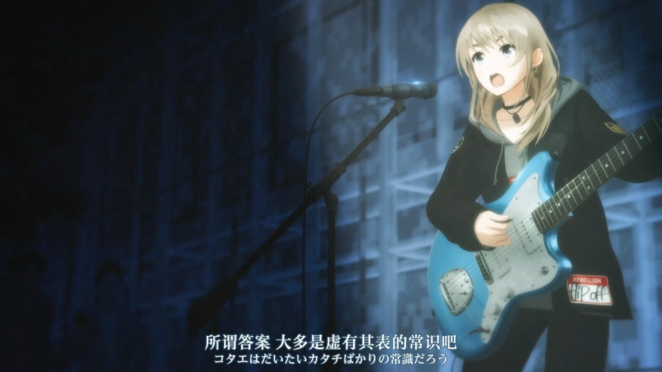 哭泣少女乐队 剧照3