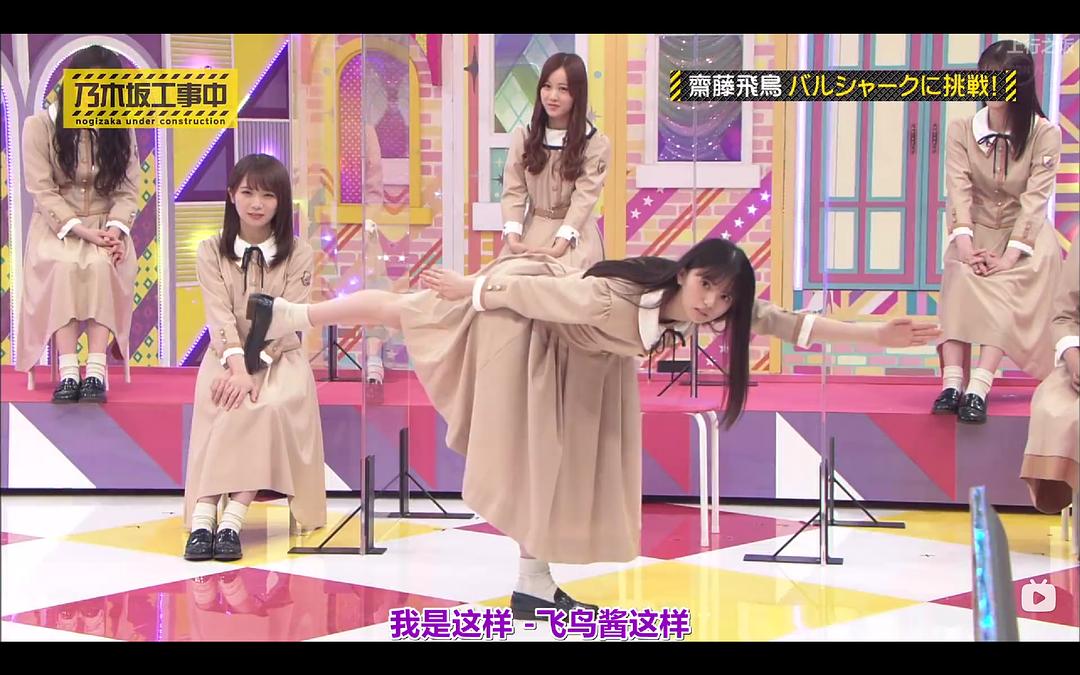 乃木坂工事中 剧照1