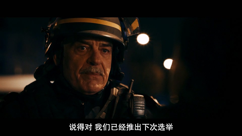 五号大楼 剧照3