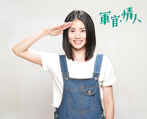 军官·情人 剧照9