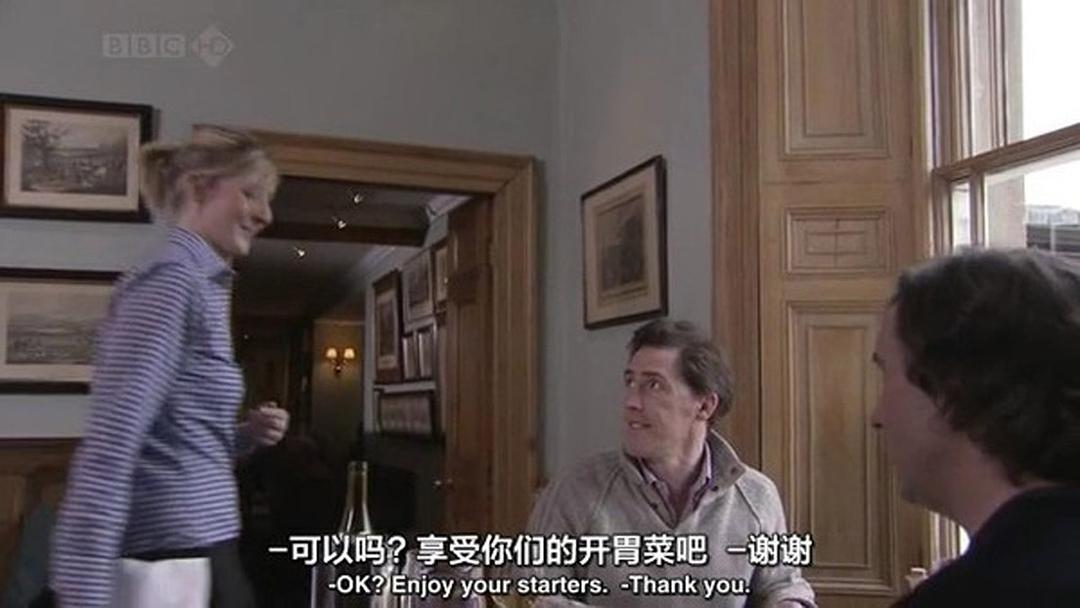 旅途 第一季 剧照10