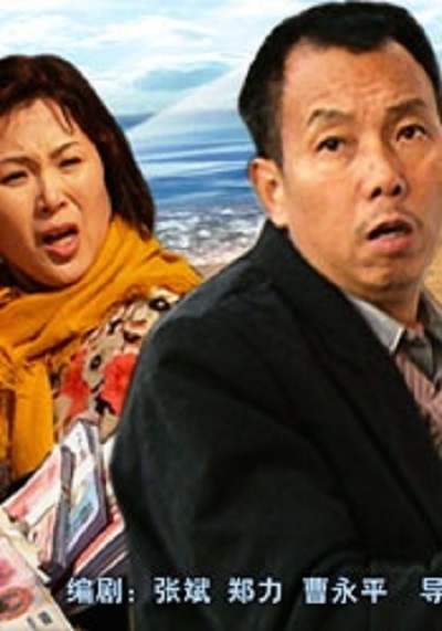 不是钱的事儿 剧照1