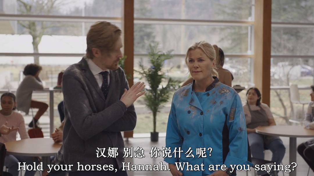 一个坏苹果:汉娜·斯文森之谜 剧照5
