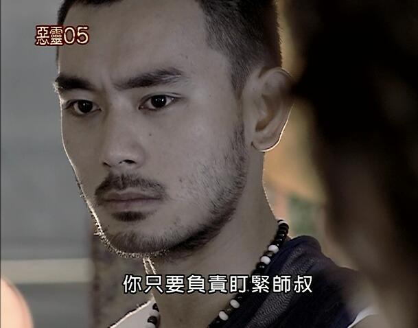 恶灵05 剧照1