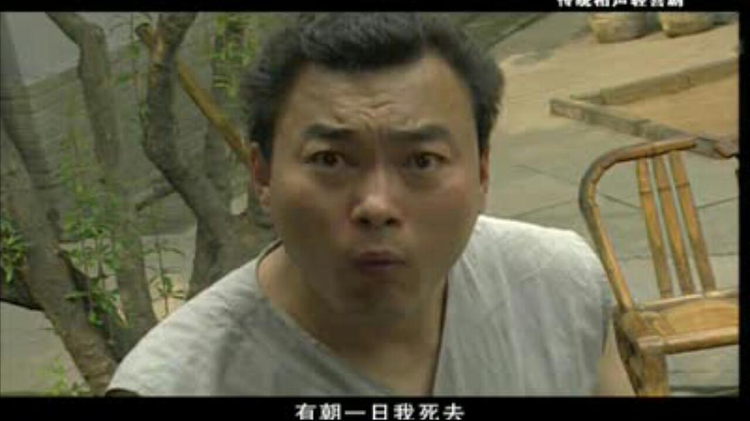 笑口常开 剧照9