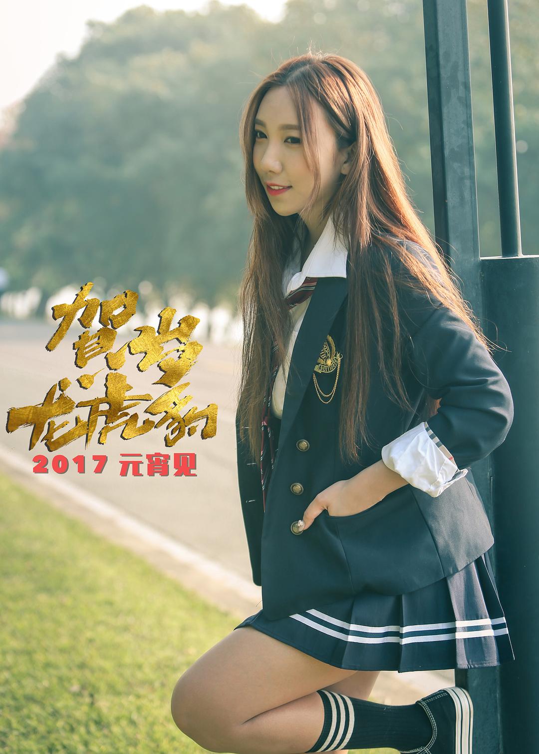 贺岁龙虎豹 剧照4