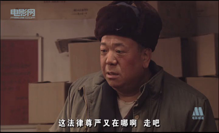 法官老张轶事之别动感情 剧照5