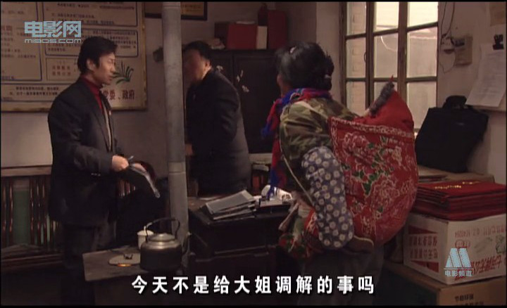 法官老张轶事之别动感情 剧照9