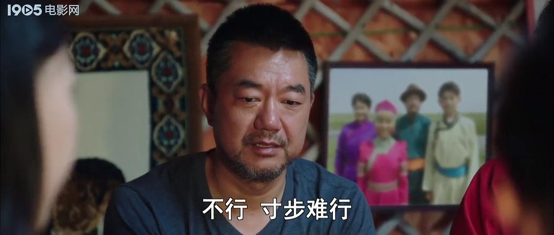 毡匠和他的女儿 剧照4