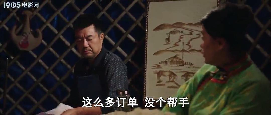 毡匠和他的女儿 剧照7