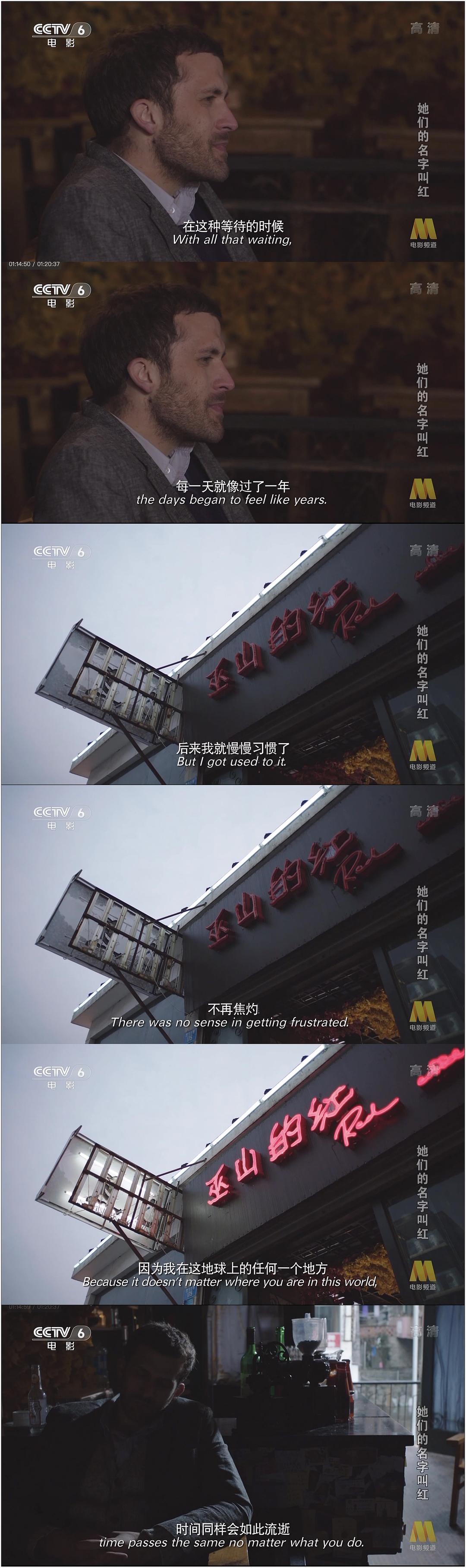 她们的名字叫红 剧照1
