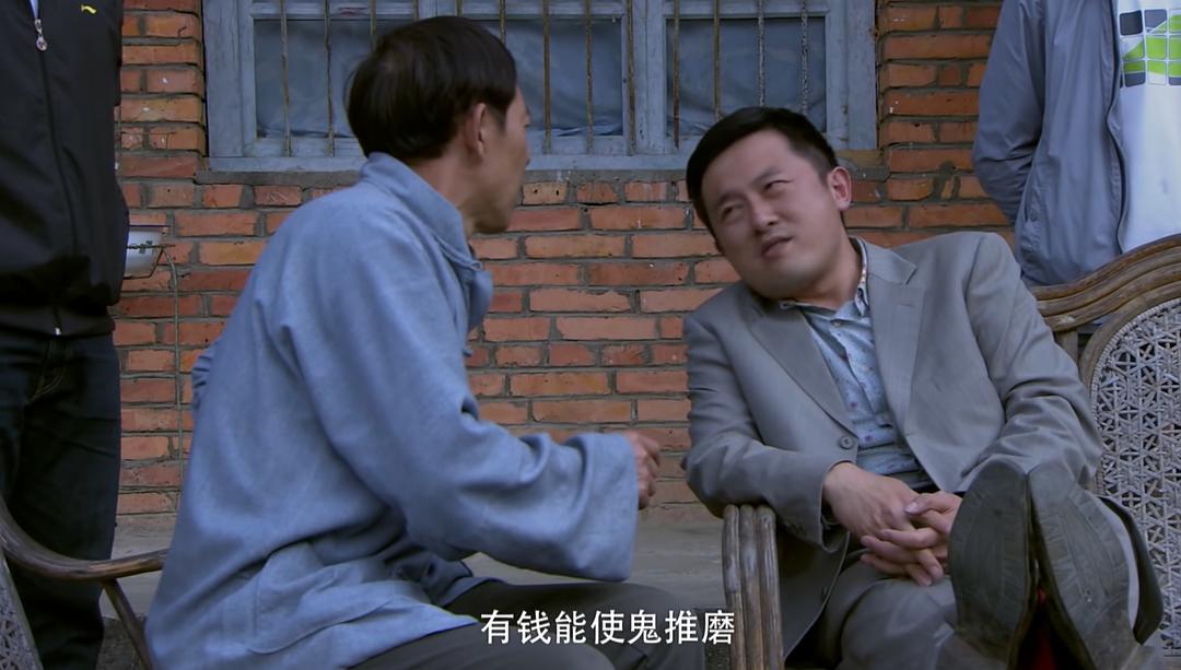 茶乡法官 剧照5