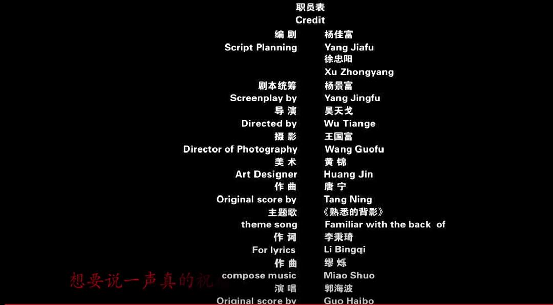 茶乡法官 剧照6