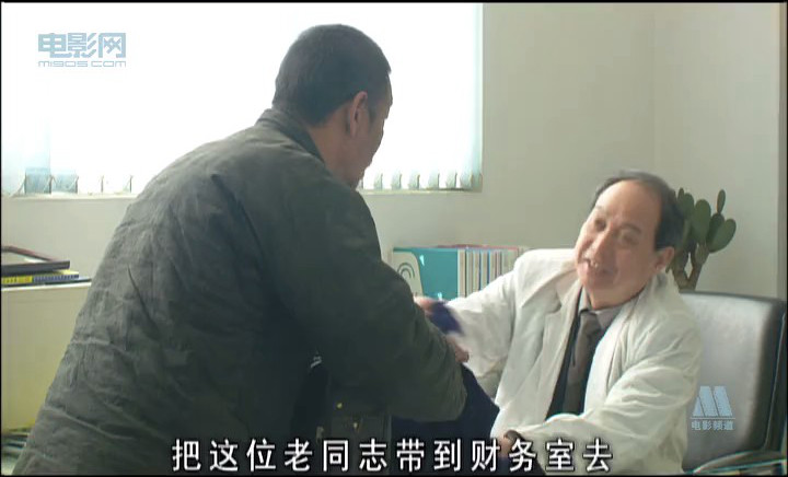 法官老张轶事之审牛记 剧照8
