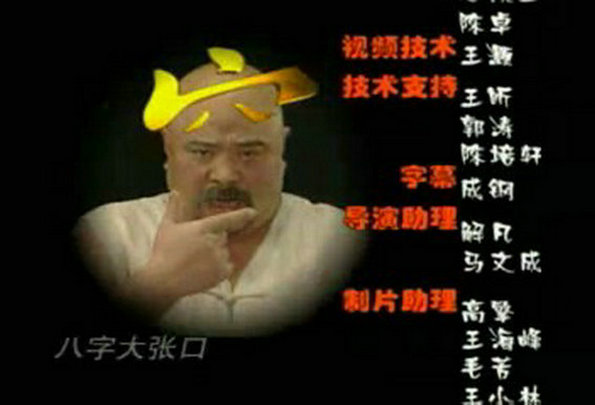 西安虎家 剧照1