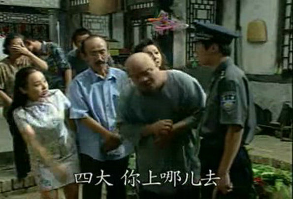 西安虎家 剧照2
