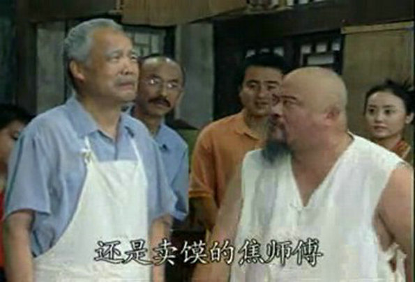 西安虎家 剧照4
