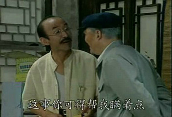 西安虎家 剧照6