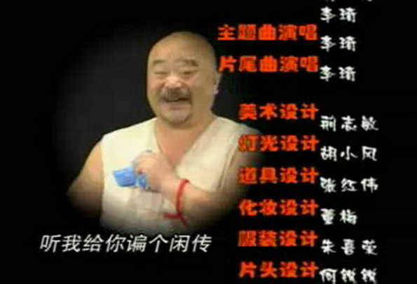 西安虎家 剧照7